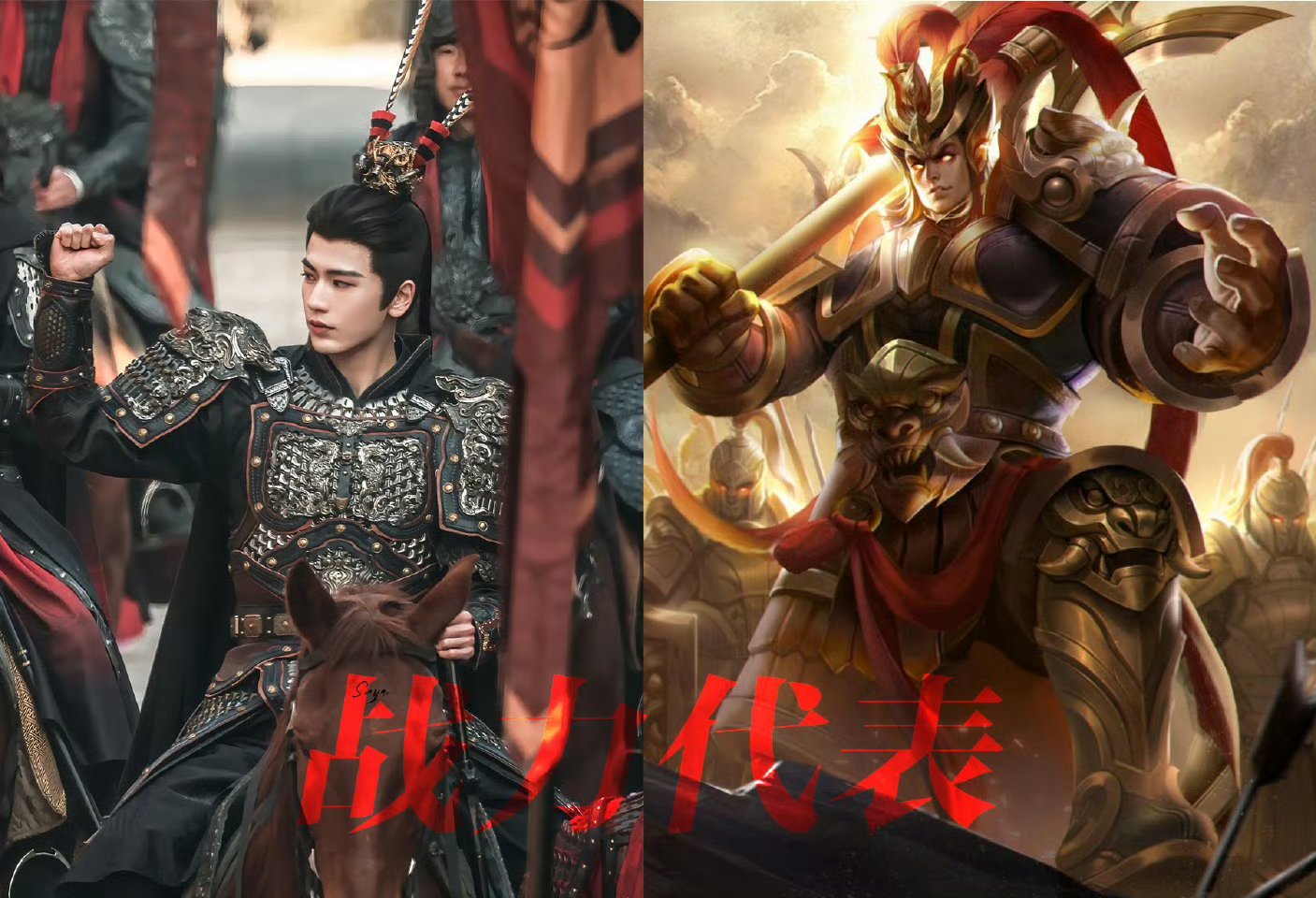 OMG 雉鸡翎造型是张凌赫提的帅成啥了离逐玉开播还有两天 大家都来预约起来看！ 