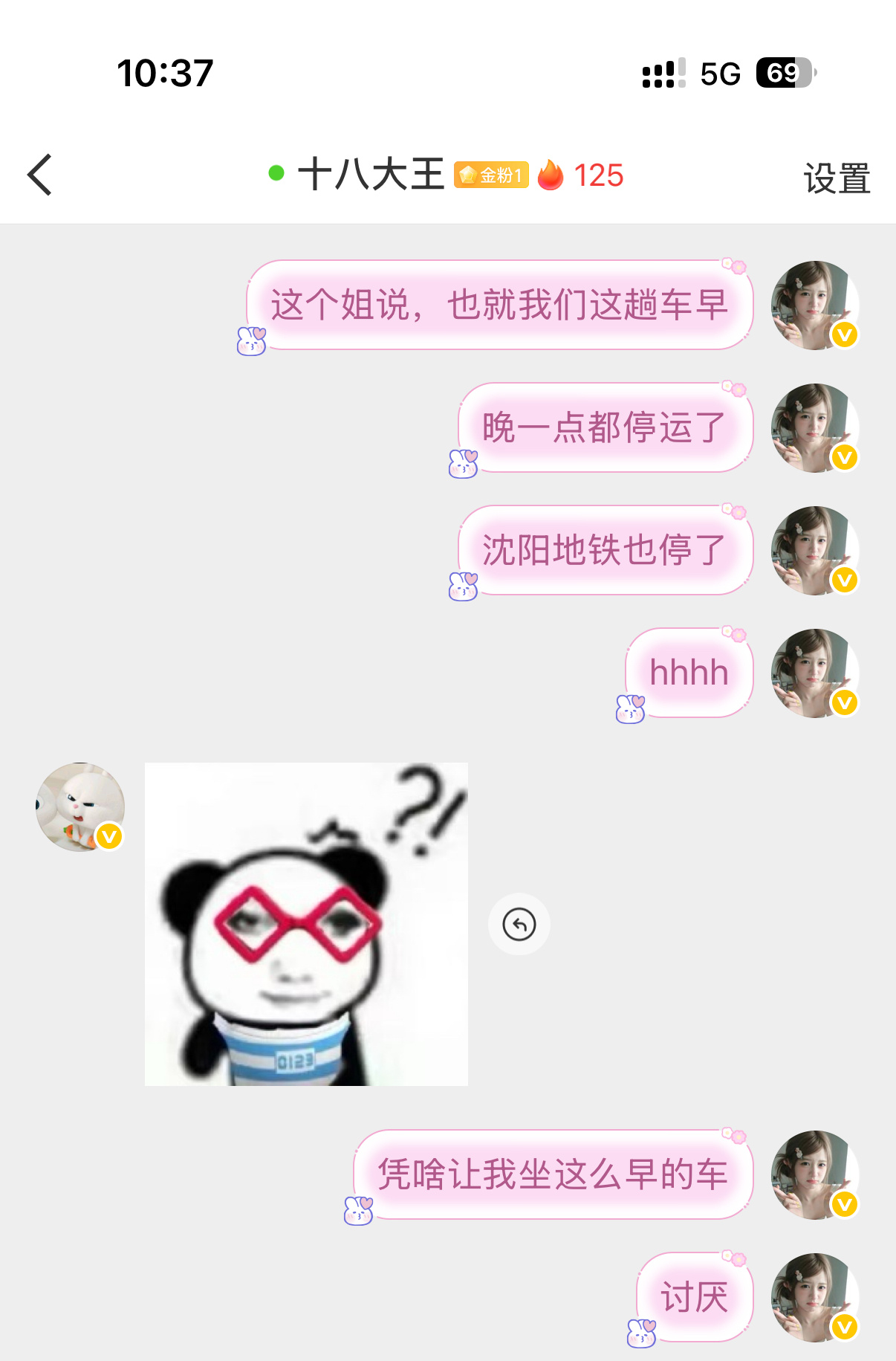 我也不想来上班