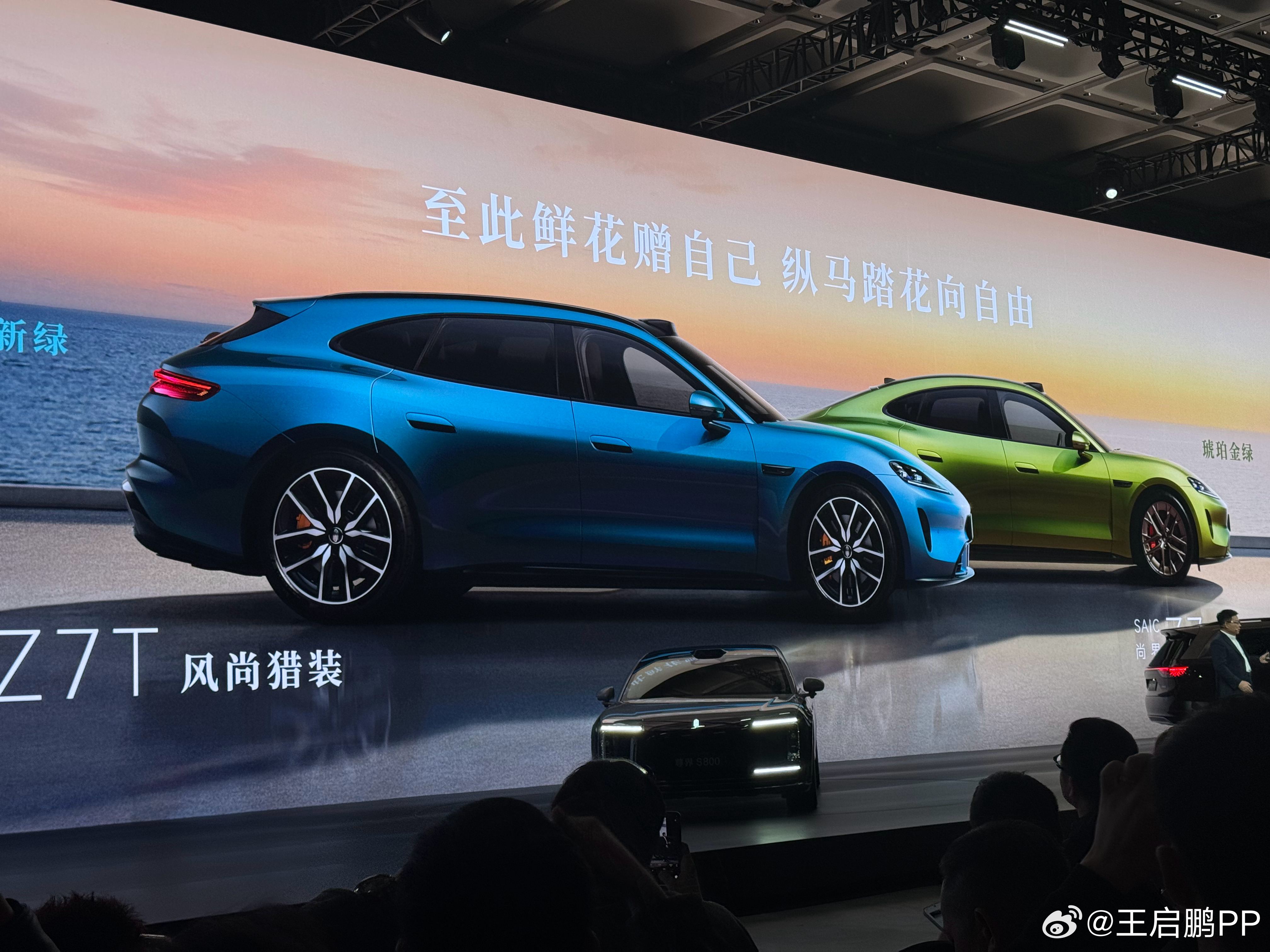 在享界S9T和蔚来ET5T尝到市场甜头后，接下来会有多款旅行车出来。阿维塔06T