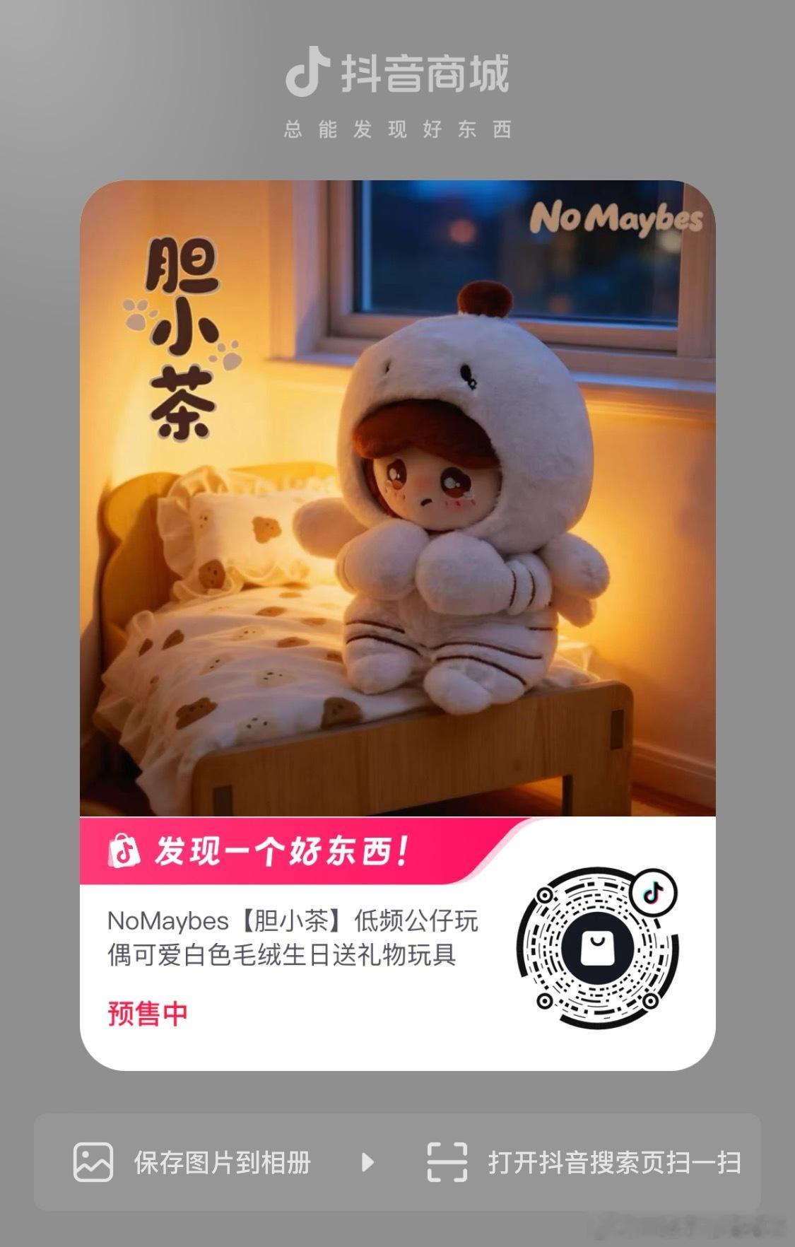 woc萌我一大跳啊啊啊啊啊 