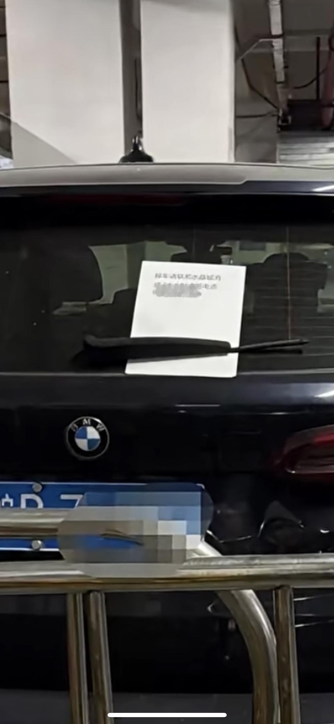 近日杭州，宝马车在商场内停了8101小时，停车费高达16900元，工作人员：联系