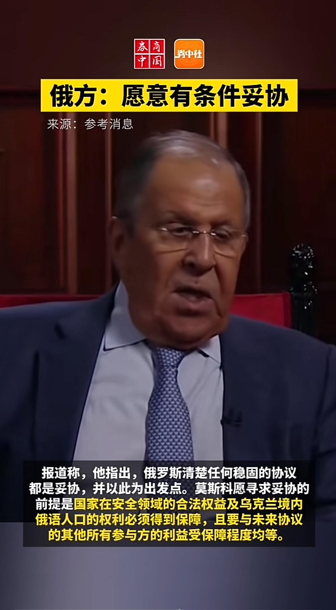 大鹅和平协议：我本来要抢你1000万，现在只抢了300万，还把你干伤了，现在我也