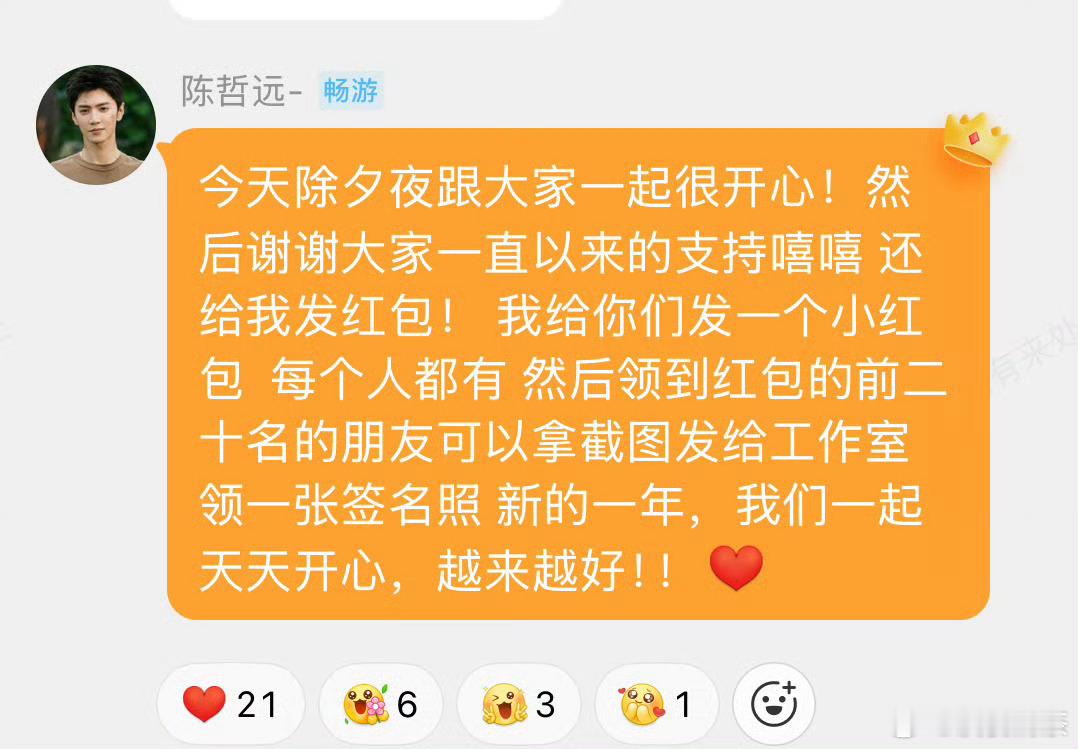 因为951骂人的，别骂陈哲远就行了。他如果知道白鹿回复他951这饭圈梗，一定背后