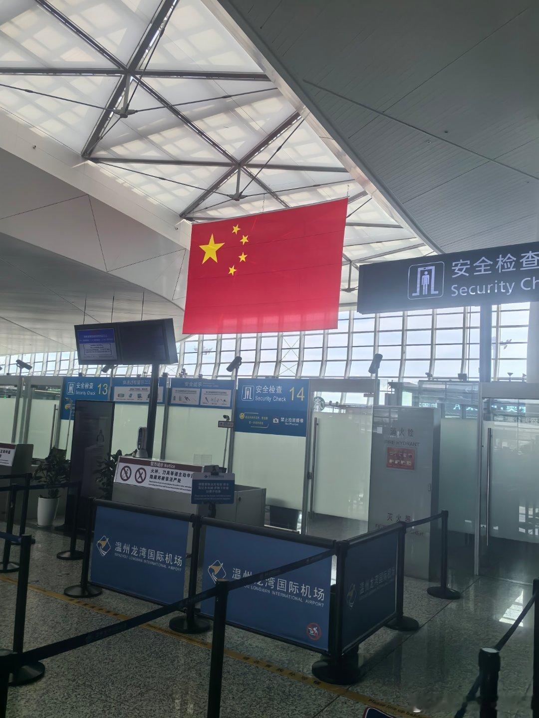 为了今天大盘不跌我粗门了，目的地成都[来][舔屏] ​​​