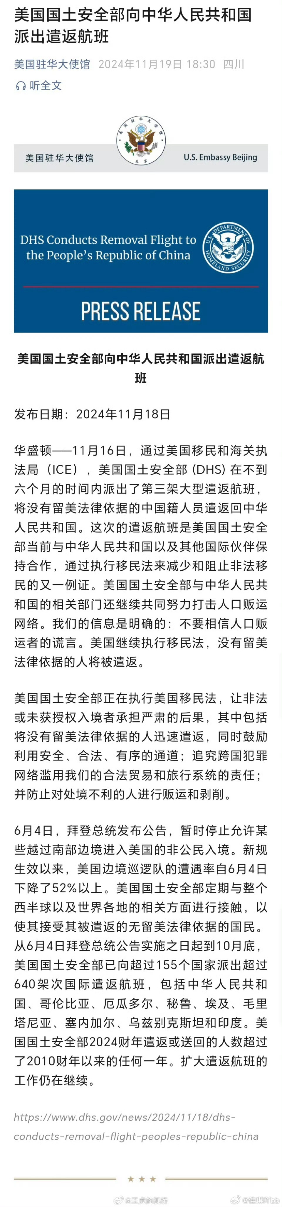 能不能把曲婉婷送回来。 