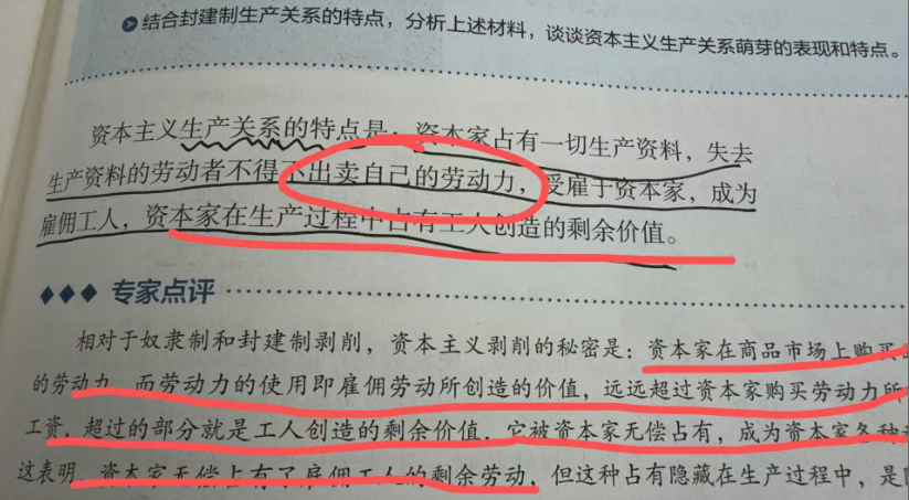 哼哼哼，我不说 ​​​