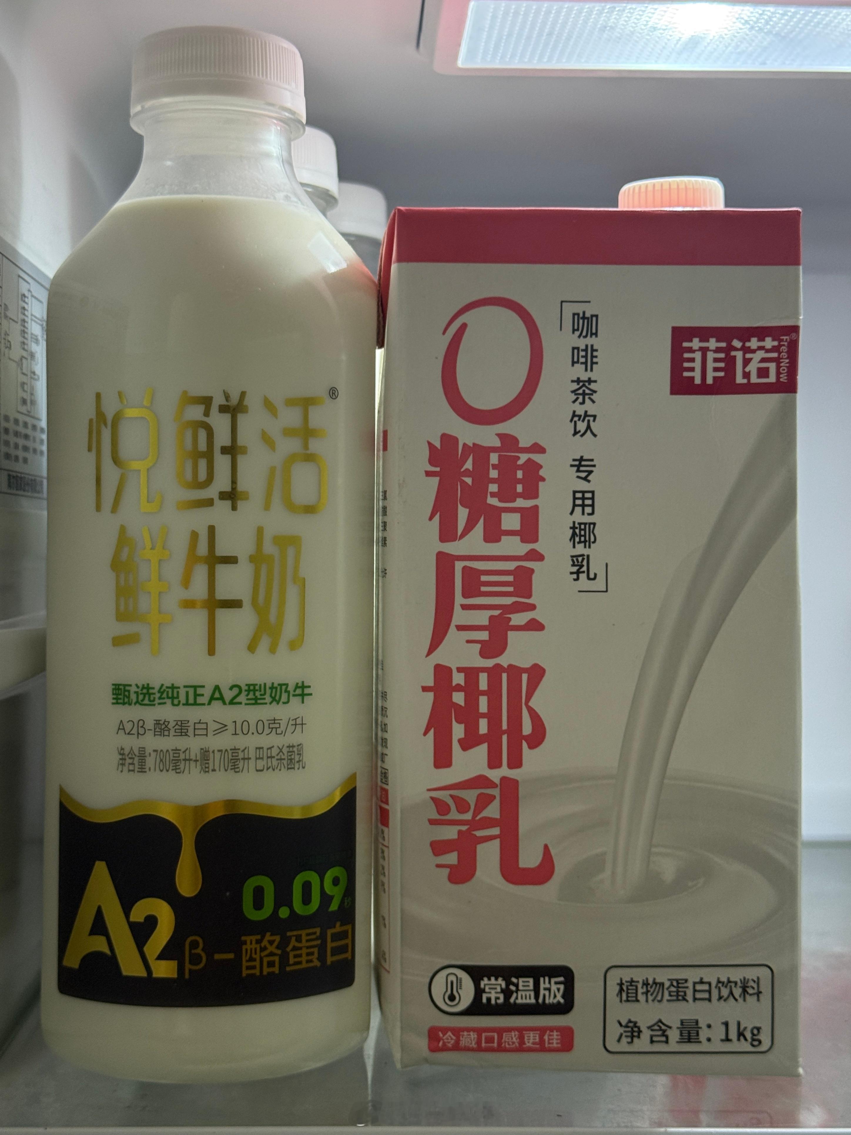 明早兑咖啡的耶耶耶