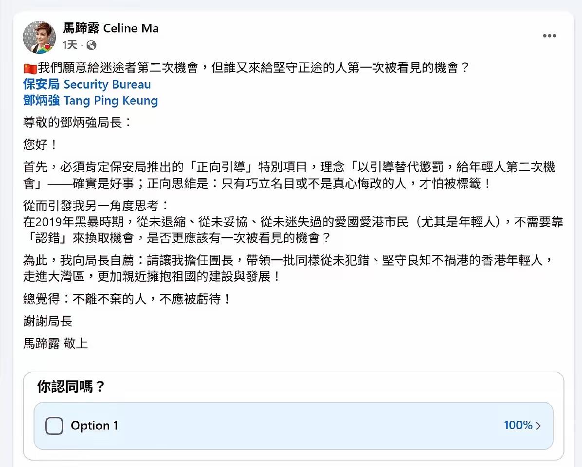 真的要为马蹄露狠狠点赞，这一次她的发声，直接说到了大家的心坎里！

身为一直坚定