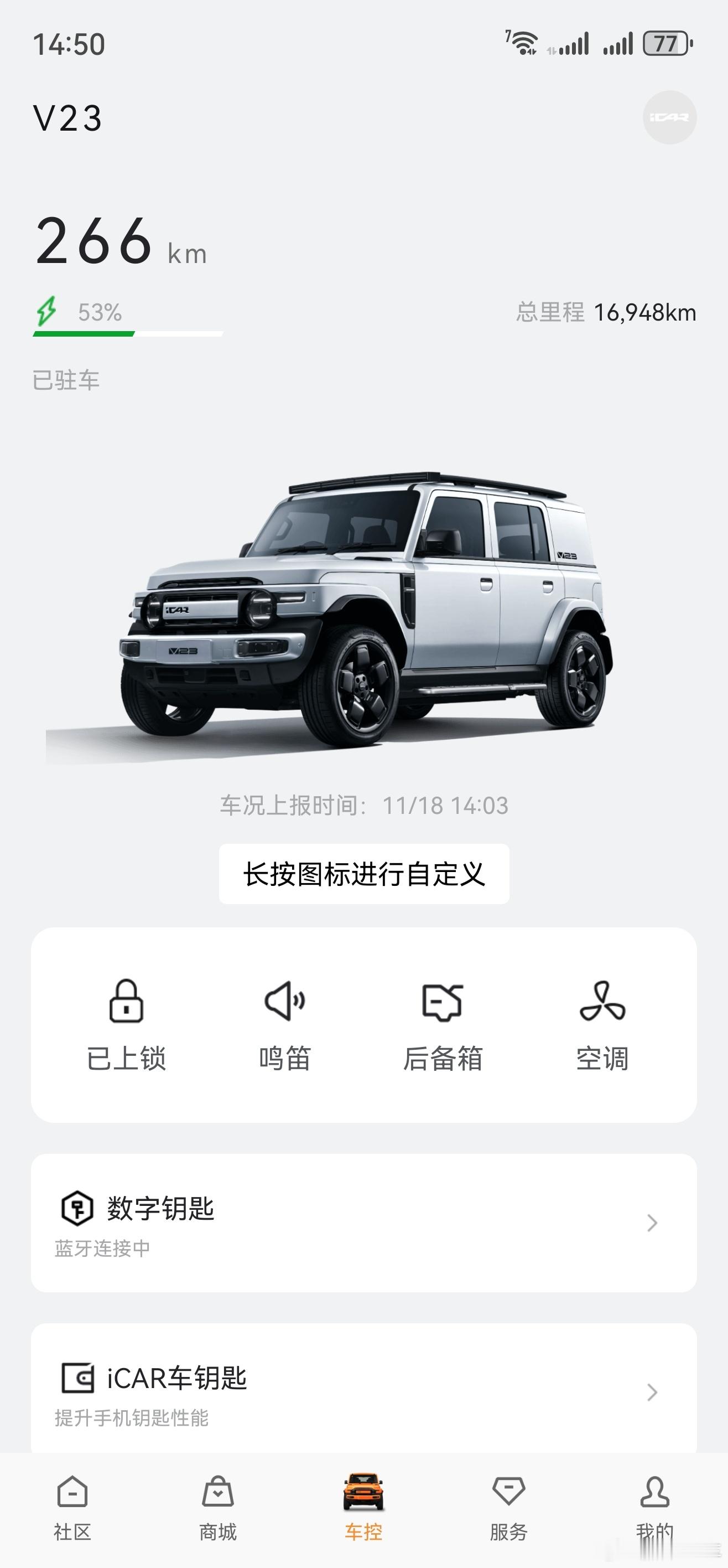 早起卖车 提车一年开了16887公里了 今天决定把它卖了 为啥卖 问就是生气😤