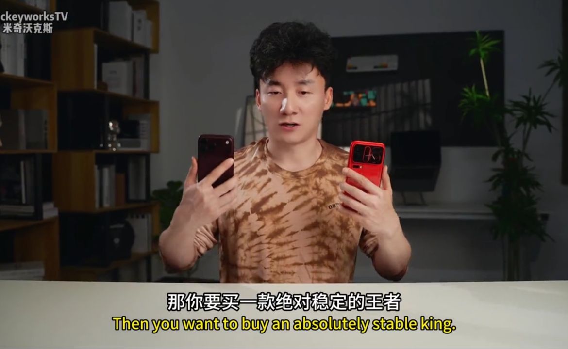 iPhone 20是不是就是小米18 Pro Max？ 这次是小米18 Pro
