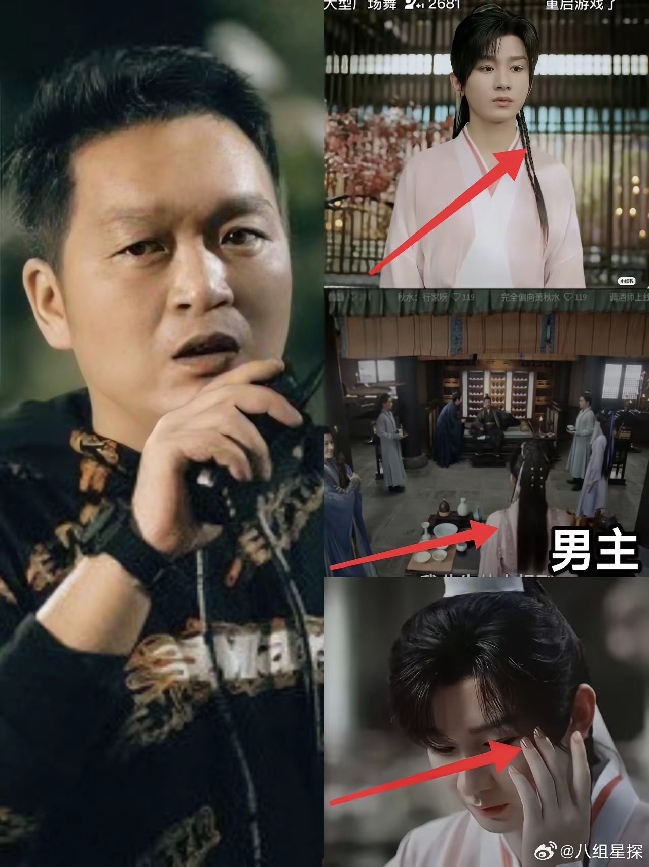 估计《赴山海》的导演任海涛，今晚难以入眠，不是没人看剧，而是观众的吐槽非常一致​