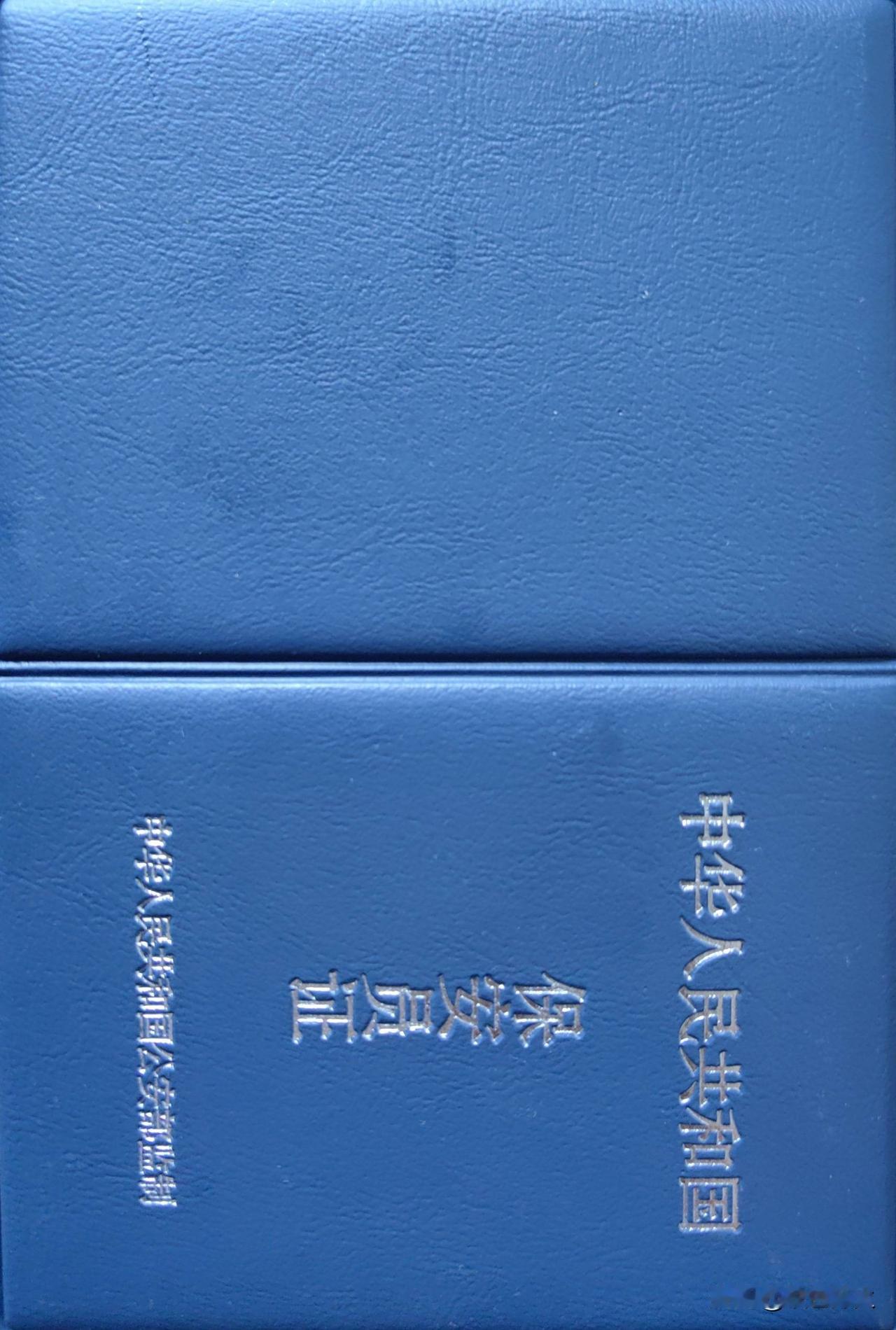 分享我这周有趣的事：这个证，带给一个60后新的职业通道，也许，这就是缘于你们通常