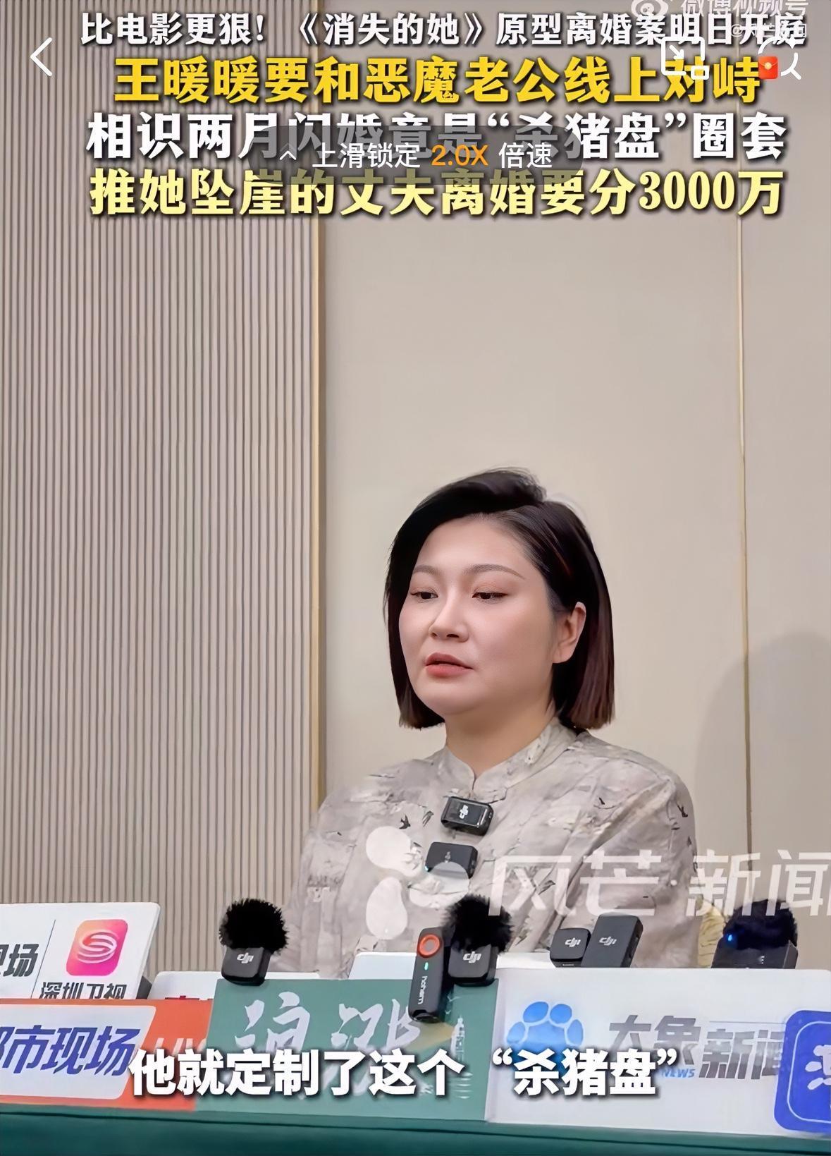 这事儿看得人毛骨悚然！
先说句实在的，都对怀孕妻子下死手了，还有脸提分财产？先不