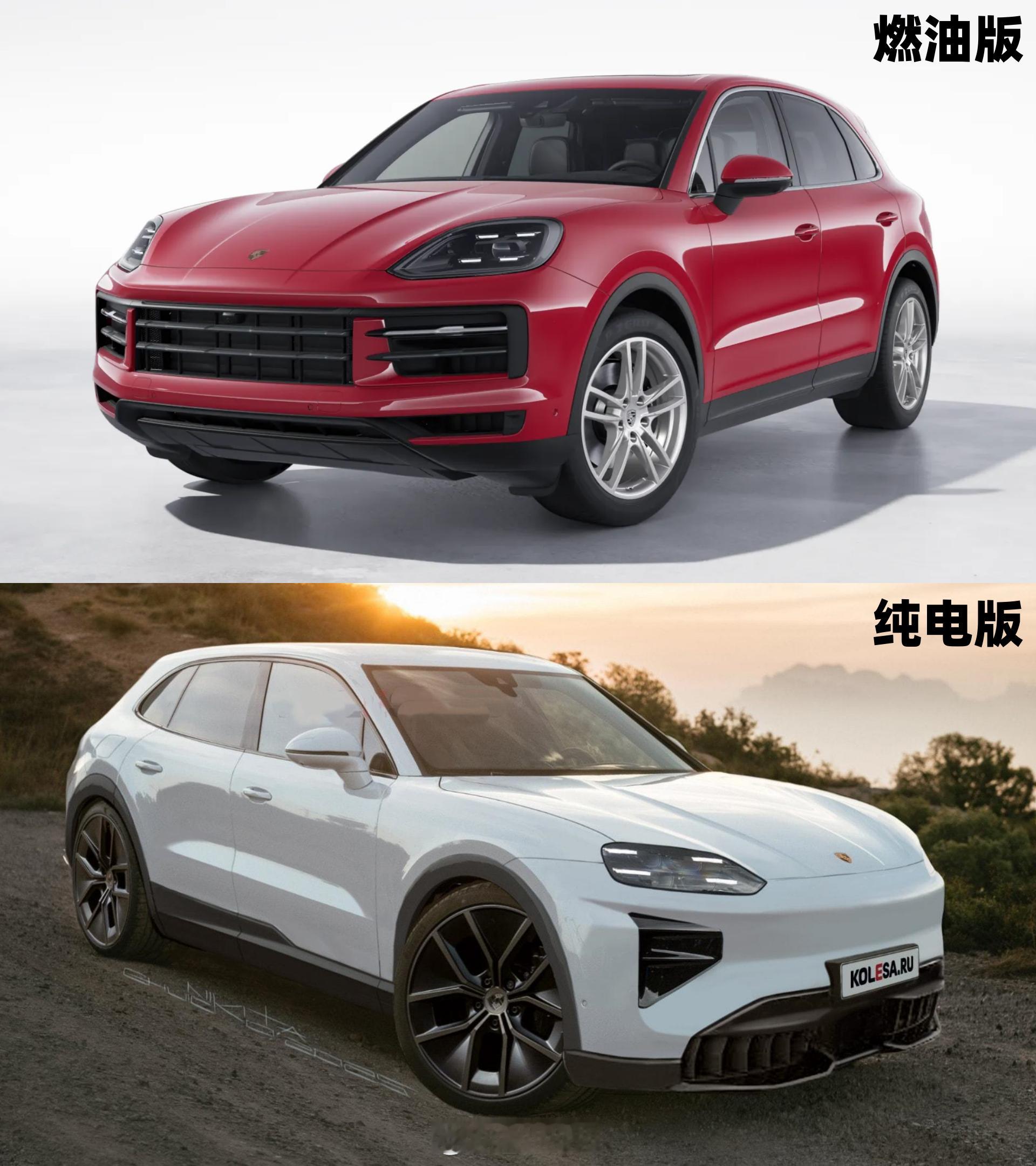 保时捷[超话]保时捷卡宴纯电版渲染图 【新车渲染】保时捷卡宴纯电版渲染图，和燃油