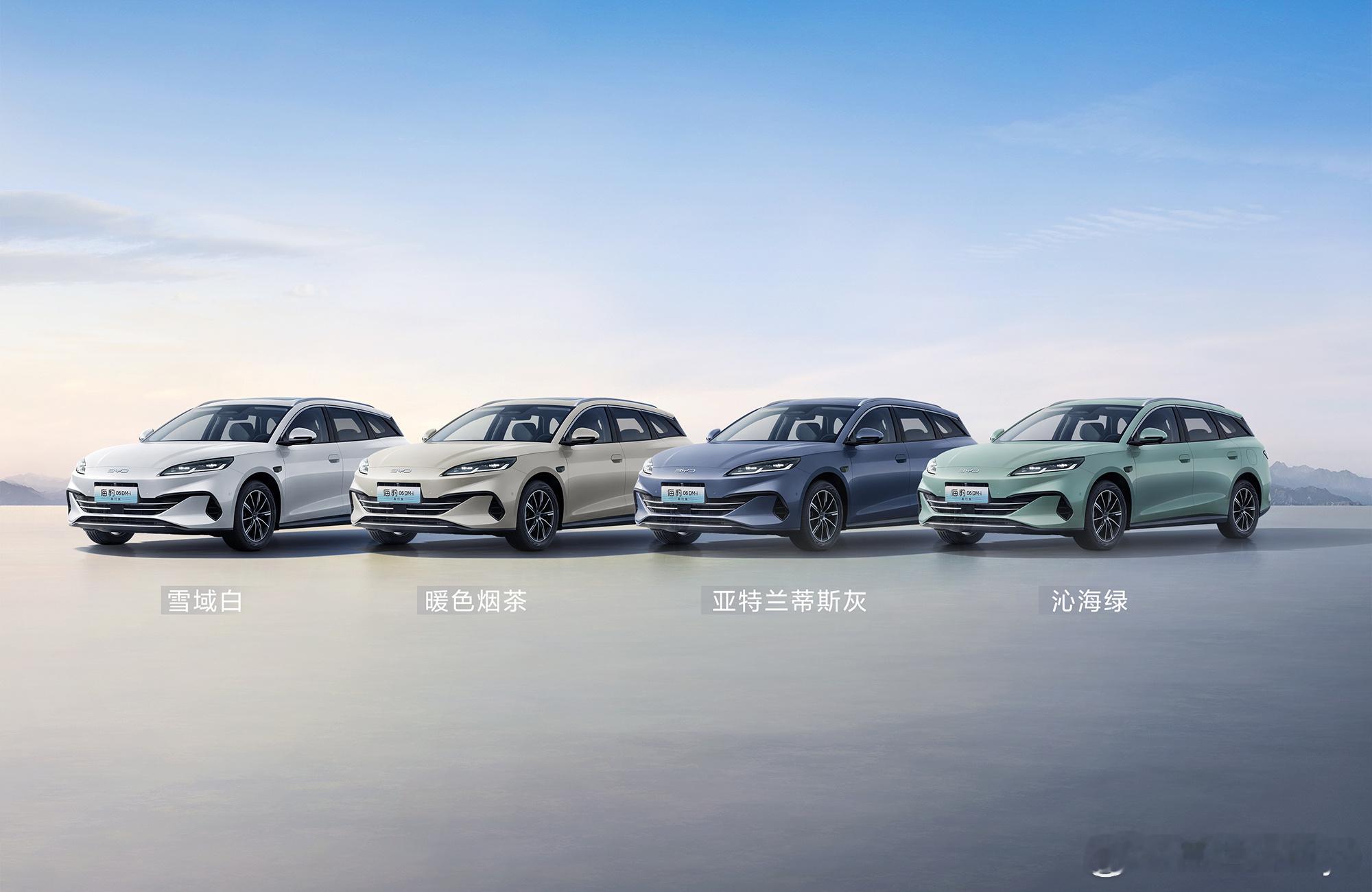 别再羡慕欧洲旅行车！ 全球首款超混旅行车——比亚迪海豹06DM-i旅行版，刚刚以