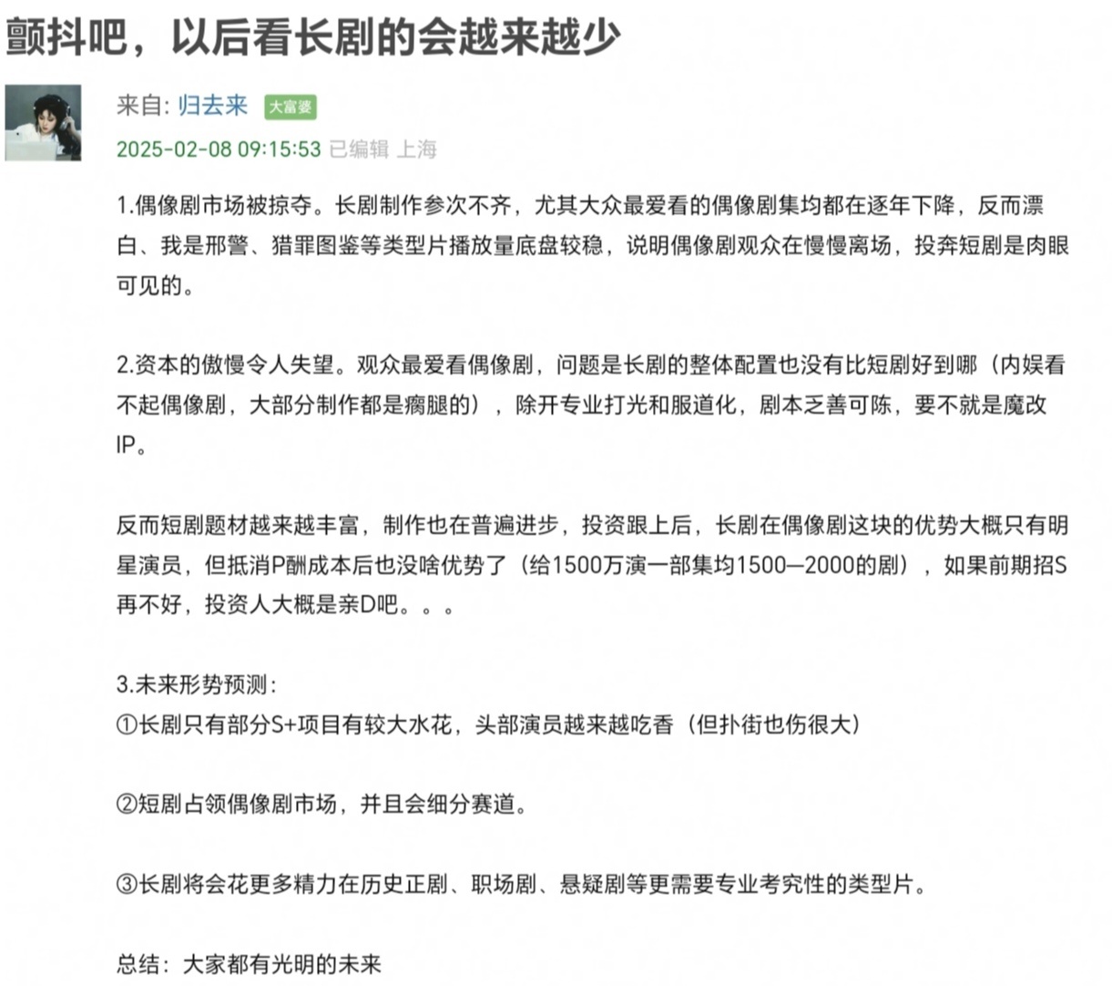 正确的客观的，不信请看 