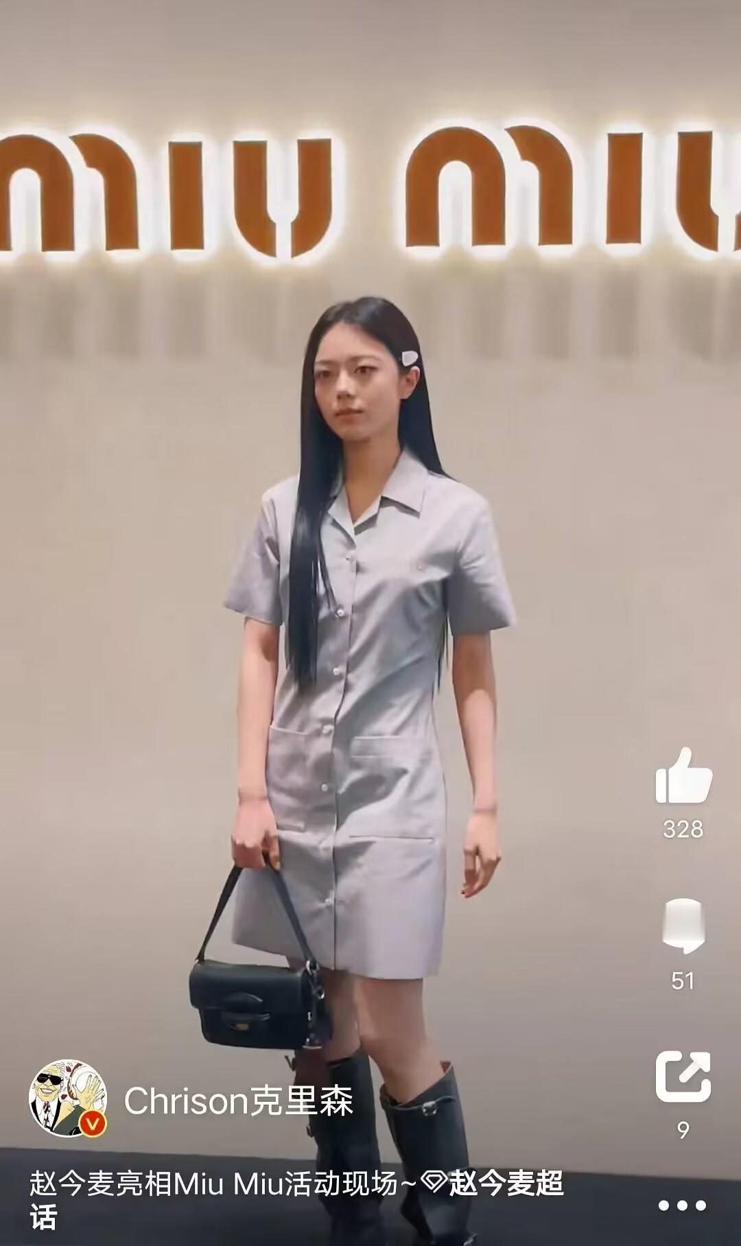 赵今麦活动图这样品牌方真的不会感到无语吗？ ​​​