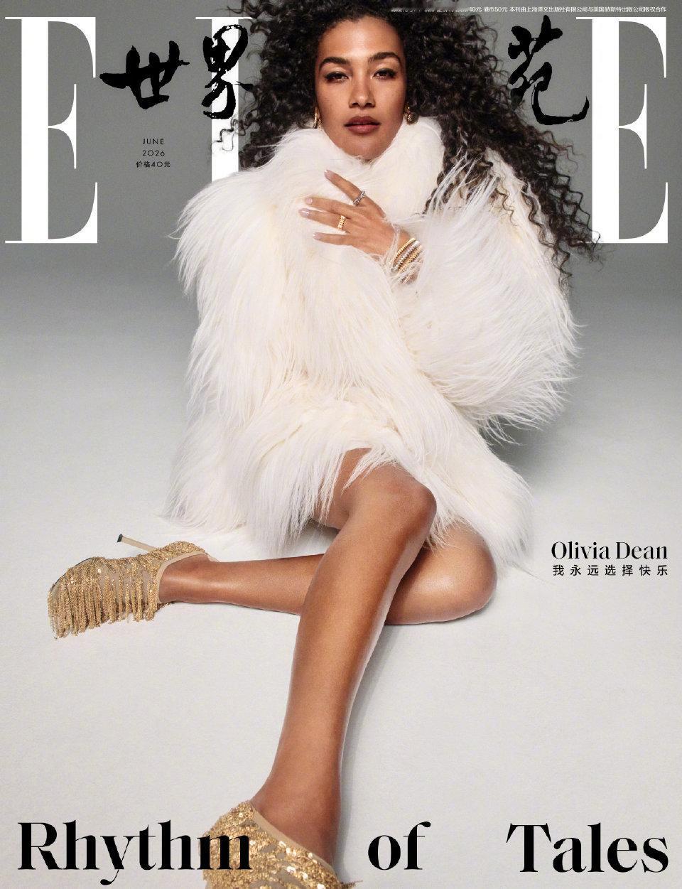 中文版ELLE也加入Olivia Dean x ELLE 全球企划，六月正刊双封