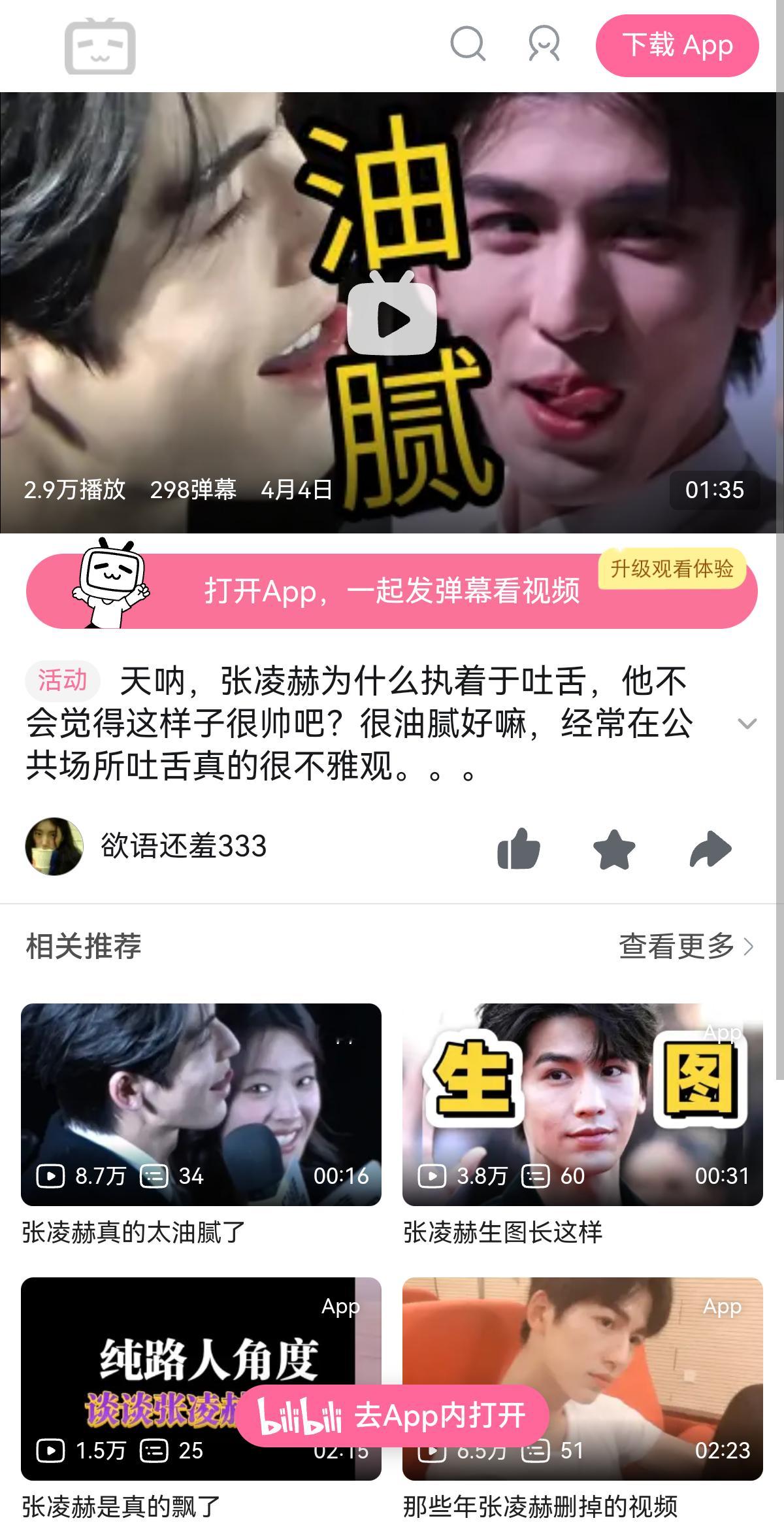 还有谁不知道粉底液是水油混合物啊？ 