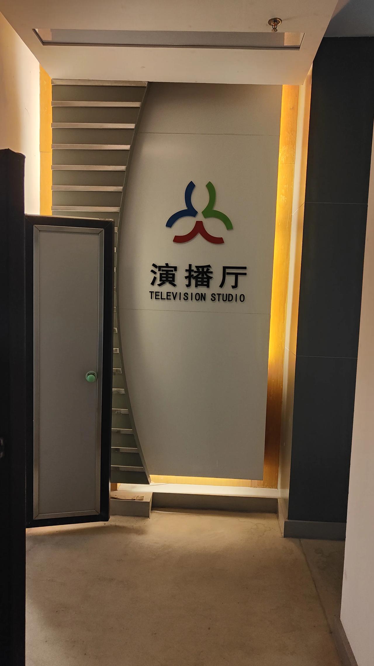 广州市卫健委和广州市电视台合作，为我们8位健康科普专家拍摄健康视频，有幸成为这8