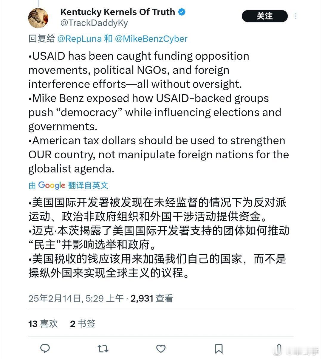 美元贬值，美国没钱，国际开发署的功劳似乎都变成罪过了？ 