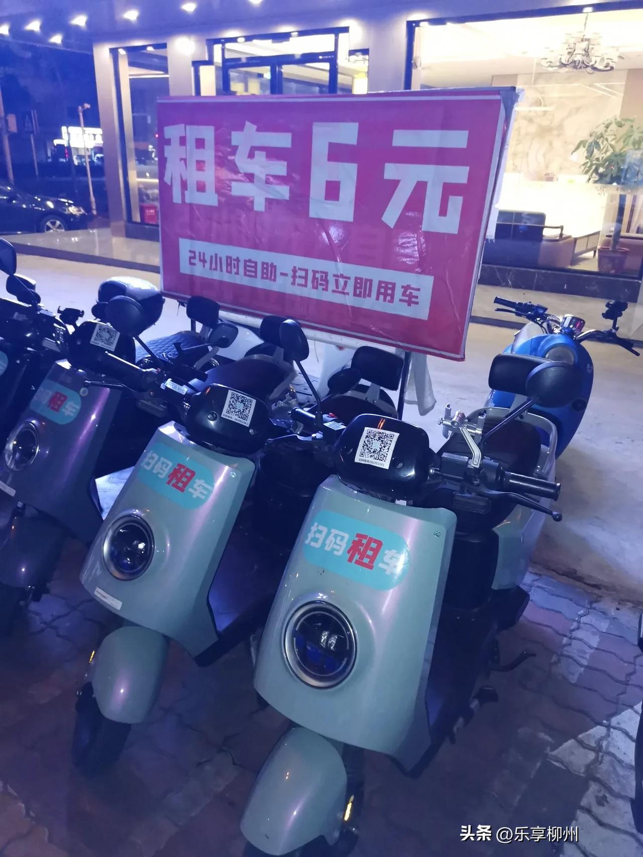 柳州这几年越来越多电动车出租啦，感觉满大街都是租来的小电驴。就拿 58 同城上的