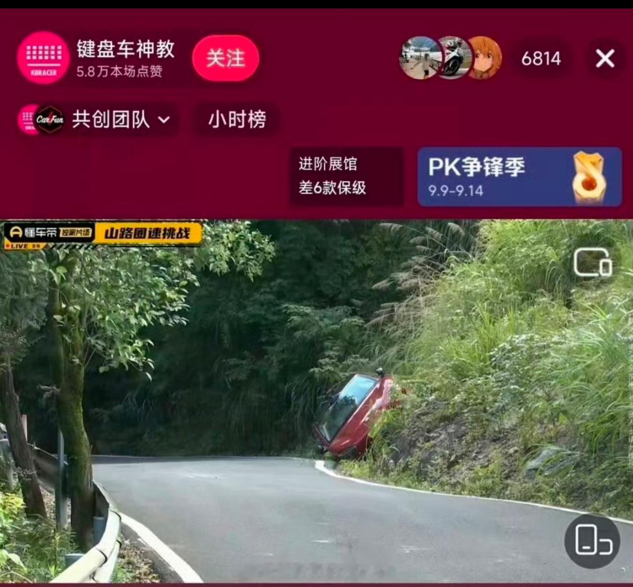 [笑cry][笑cry][笑cry]这车手水平不行啊小米SU7 懂车帝 ​​​