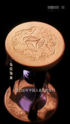 人类首次用月壤做非遗沙漏月壤做成沙漏能有多震撼 太有创意了！非遗工匠用月壤做沙漏