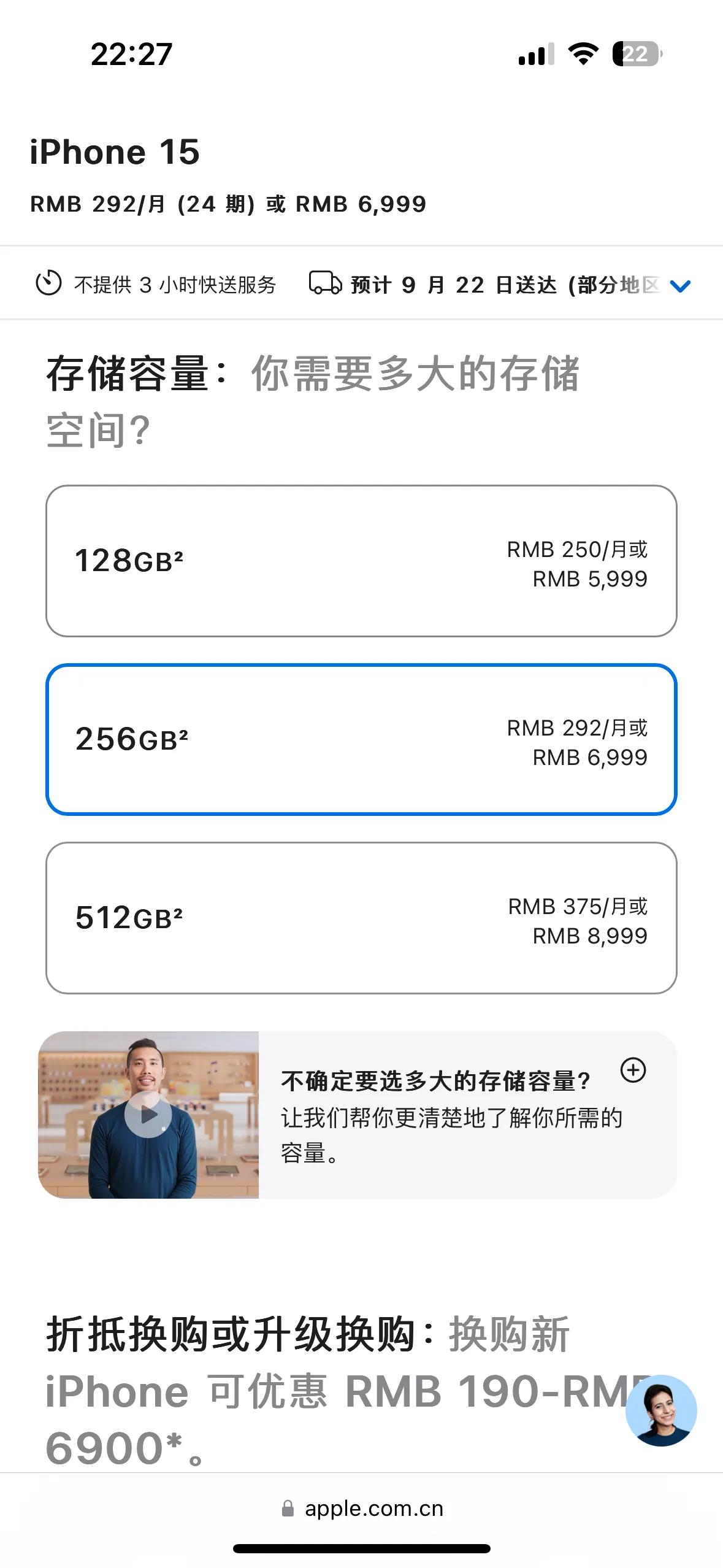 细思极恐，苹果的储存是金子做的吗，从128g升级到512g要加3000块钱！这已