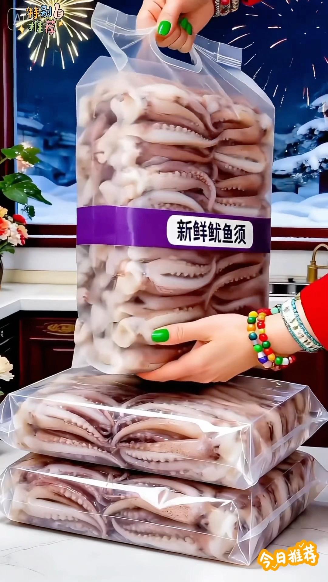家人们，年夜饭的“宝藏食材”来啦！就是这新鲜速冻的鱿鱼须分y！它被极速...