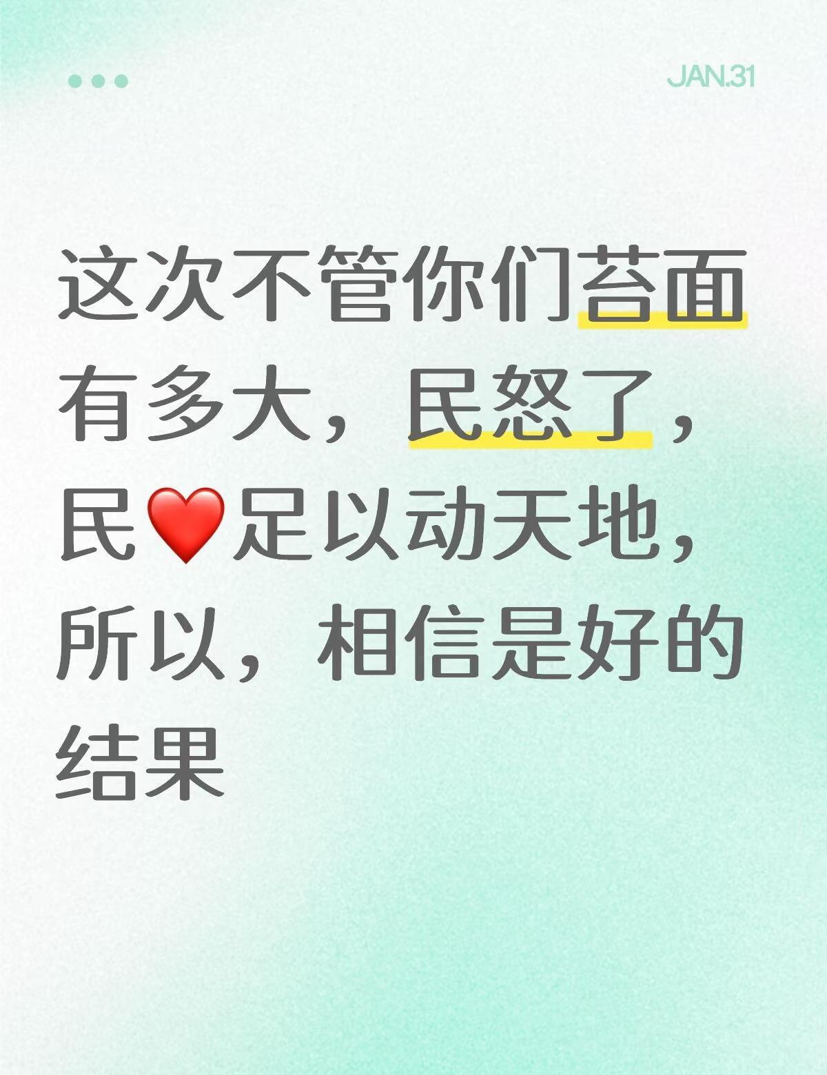 你们找到熙宝爸妈了嘛
人民的力量 为人民服务 宝宝辅食 祖国的花朵 国家兴亡匹夫