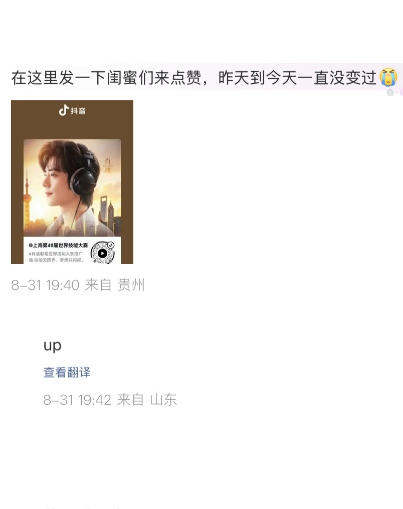 大粪和腿毛，永远都是哭丧式做事。[无聊] ​​​