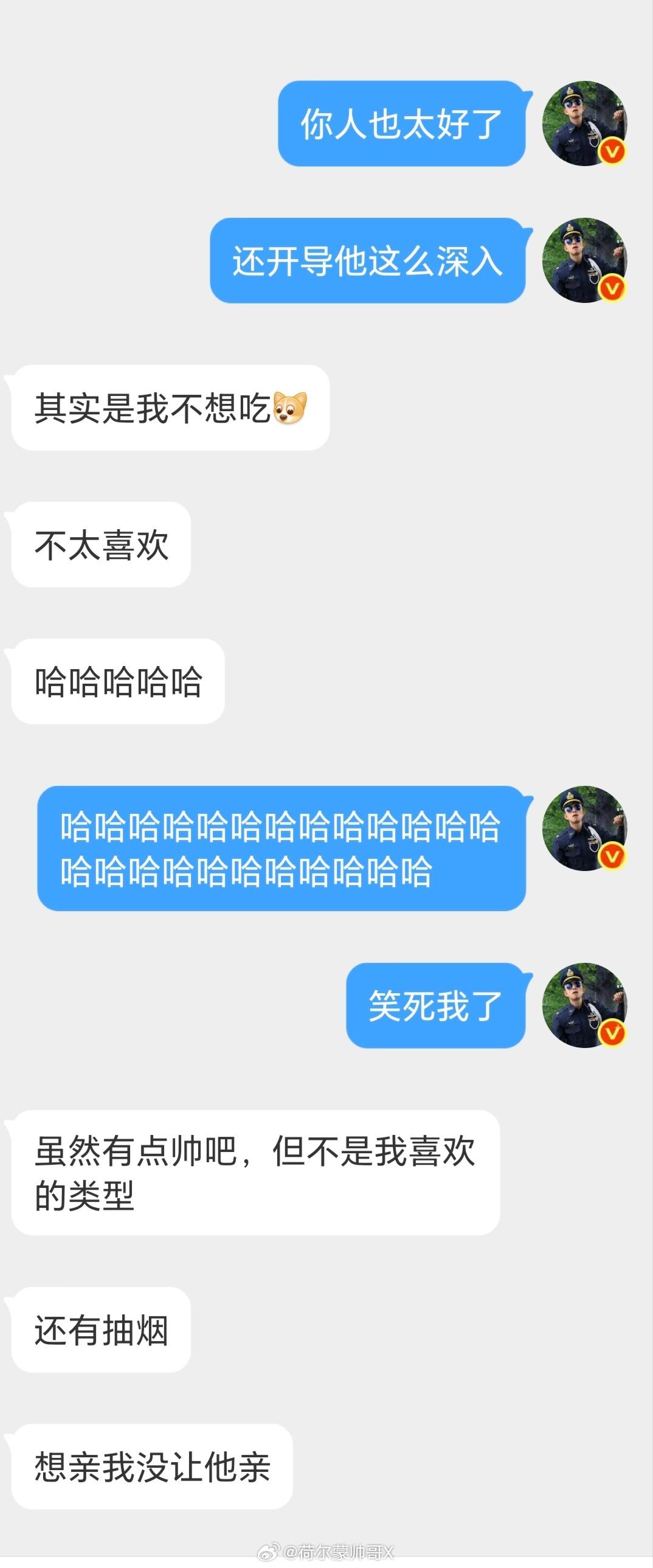 开导刚高考完陷入取向迷茫的帅气男高 