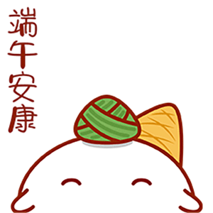 6月19日，星期五，农历五月初五。祝所有人端午节快乐！每天早起打卡