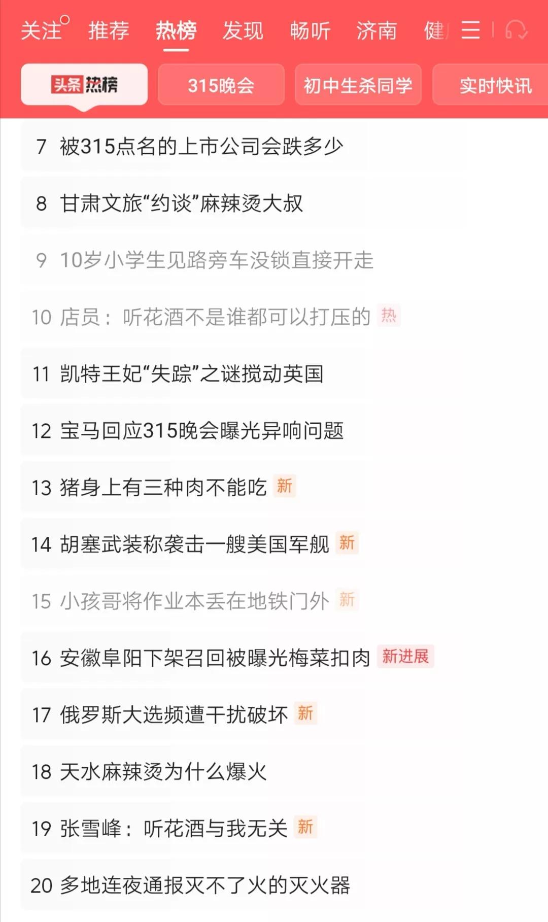 希望这不是又以作业为噱头，拍段子博流量。从道理上讲，小孩哥应该很清楚地知道，“放