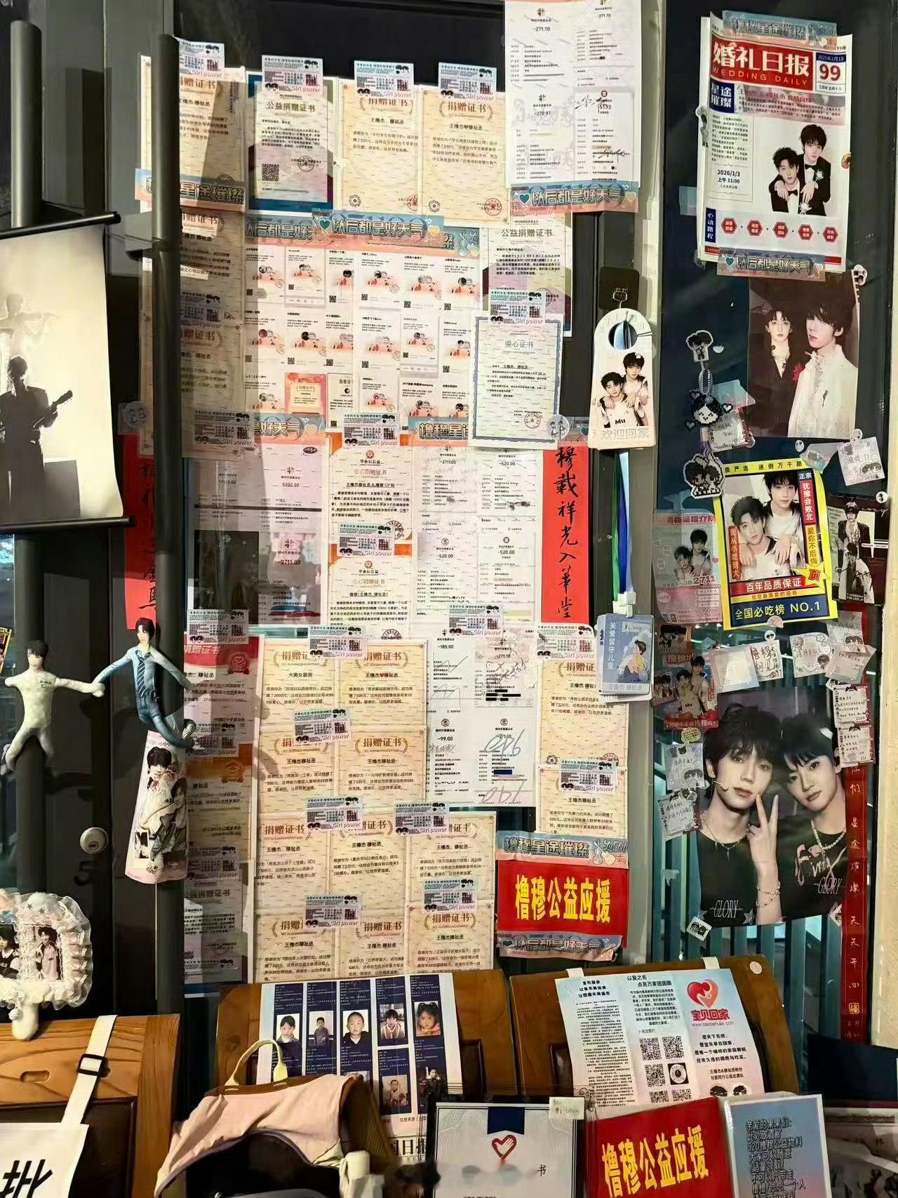 橹穆让流清湾再无淡季爱是世界上最伟大的魔法 和橹穆一起传递爱🩵🩷 