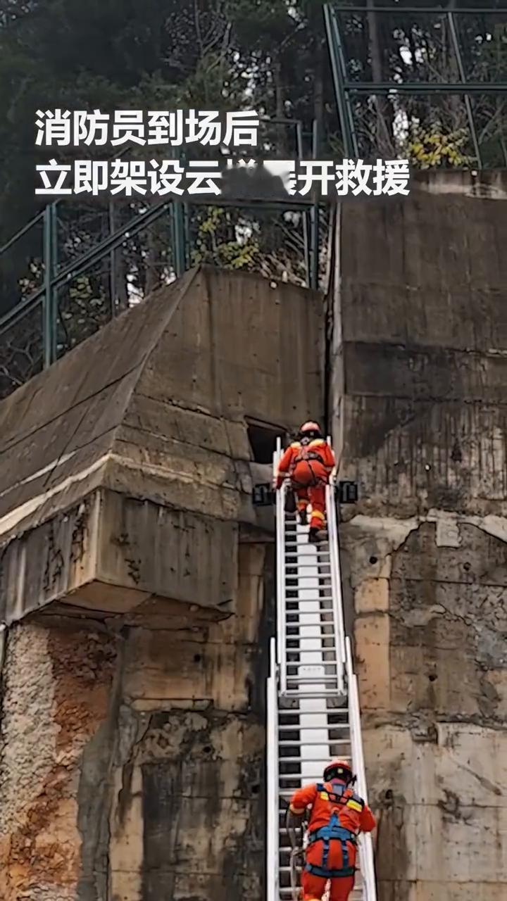 近日贵州贵阳，一名70岁聋哑老人被困在小区高处洞口。消防员到场后立即架设云梯展开