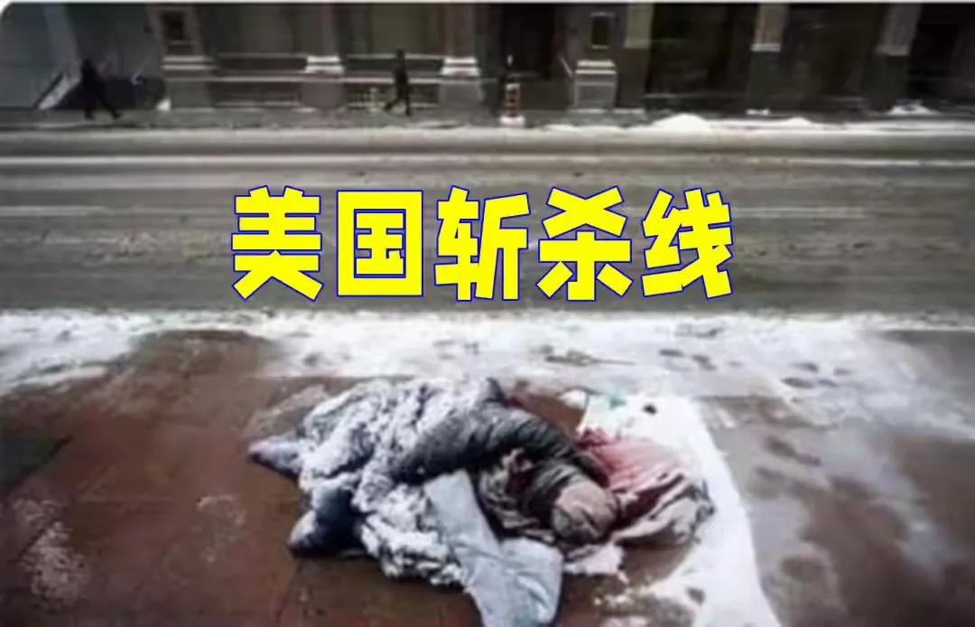 你能想象美国斩杀线背后最大的利益集团会是美国医药集团？
美国，排行第一收入的不是