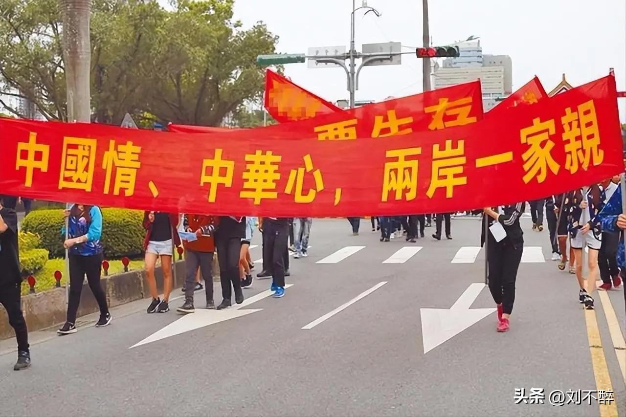 夜里做梦，台湾回归了！
解放军没废一枪一弹，台军集体投降，“赖班子”被一锅端！侦