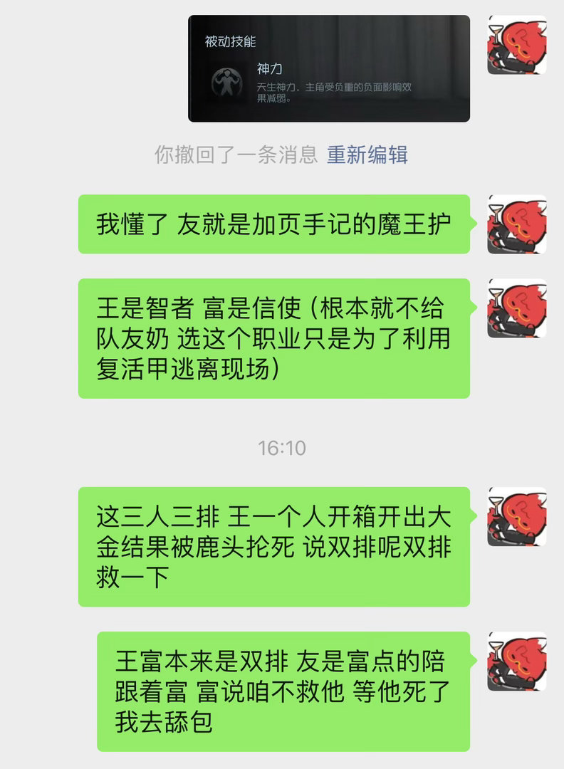 如何让圈外亲友在一分钟内理清bkz人物关系： 