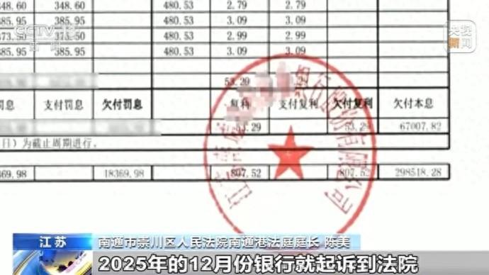 男子意外去世，欠银行27万贷款。银行把妻子、女儿、父母全告了。要求还钱。很多人以