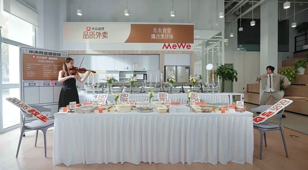 喜人把漂亮饭吃成猪脚饭了 我的个老天爷，这还是我认识的那个米未食堂吗？？？[傻眼