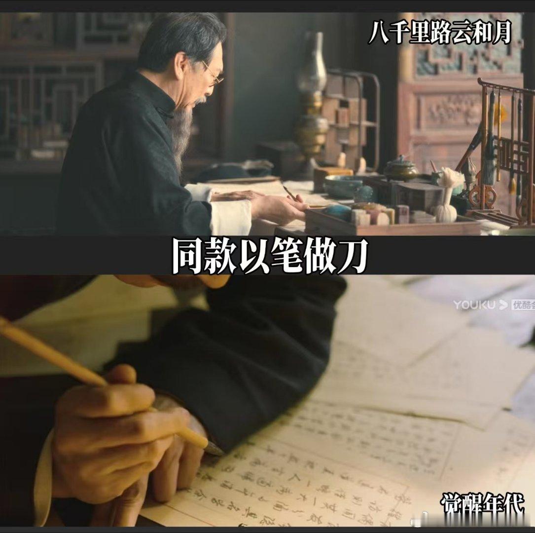 八千里路云和月画面冲击力八千里路云和月画面氛围感拉满，层层推进感染力强，真正感受