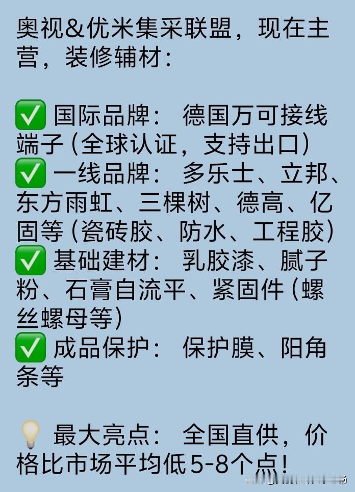 工程采购岗位绩效，不能只考核采购单价，要考核综合成本、交付质量、供应商履约。