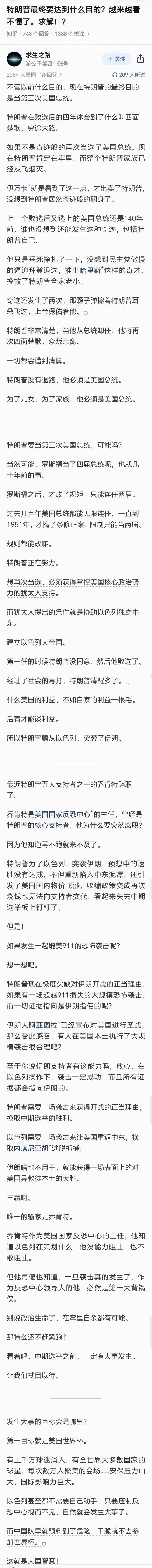 前面说的都挺好，就是后面有点烂尾了。[捂脸]