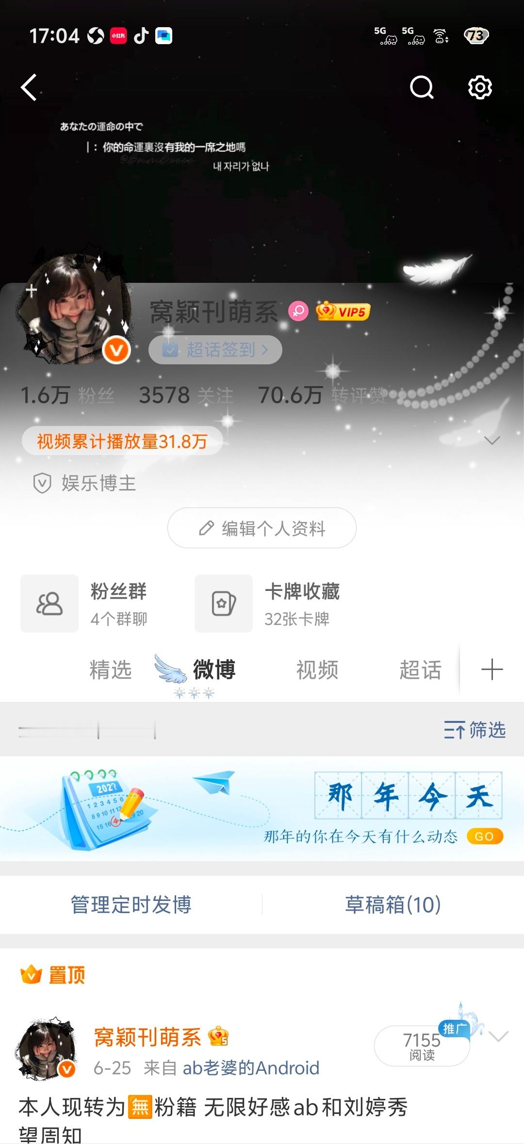 让我看看还有多少人没上学[流鼻血] ​​​