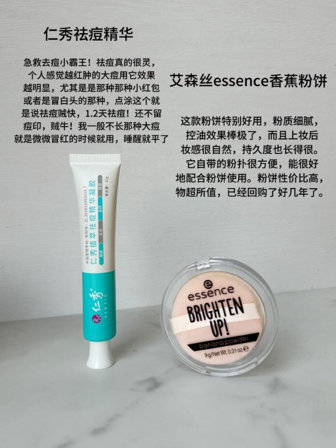 班味儿真没了...果然这几个护肤刺头风这么大不是没有原因的...  ​​​