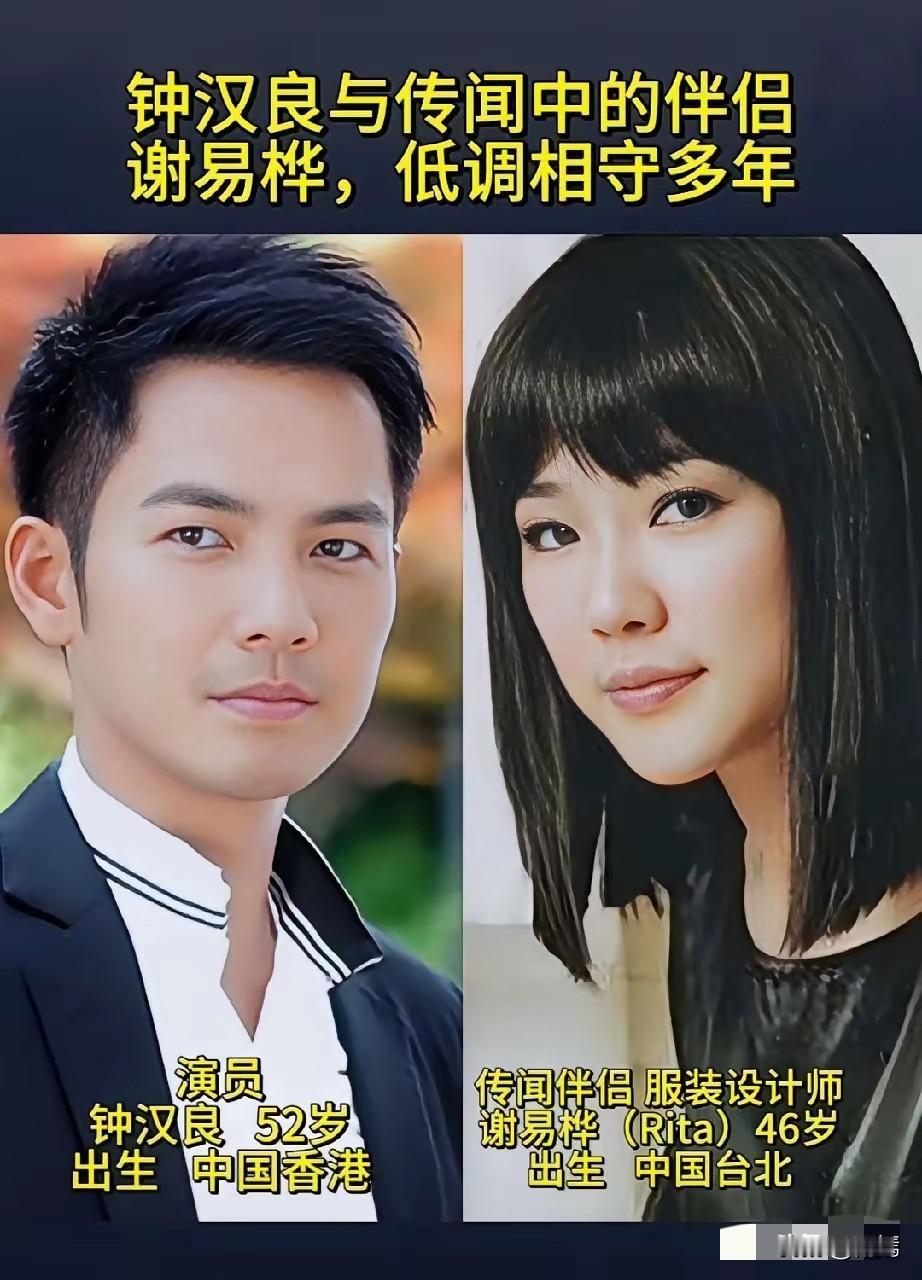 拒绝秀恩爱！这5对“隐形”夫妻：钟汉良藏得最深，朱珠却嫁给了爱情？