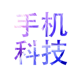 蓉蓉共谈科技