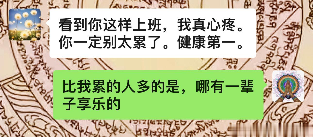 诊室故事～192期前几天门诊看了一娃，也是来看生长发育的，评估生长发育，肯定离不